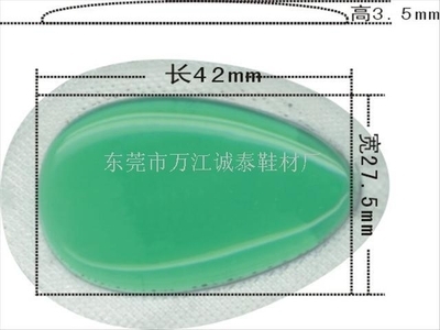 東莞誠泰專業訂做鞋墊油包Gel 打造舒適鞋類配件的中國制造商