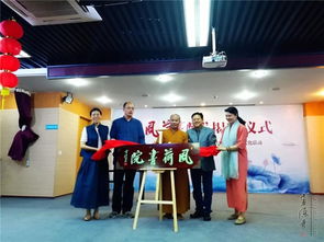 戊戌回眸 云林書院2018年度文化藝術交流創新實踐